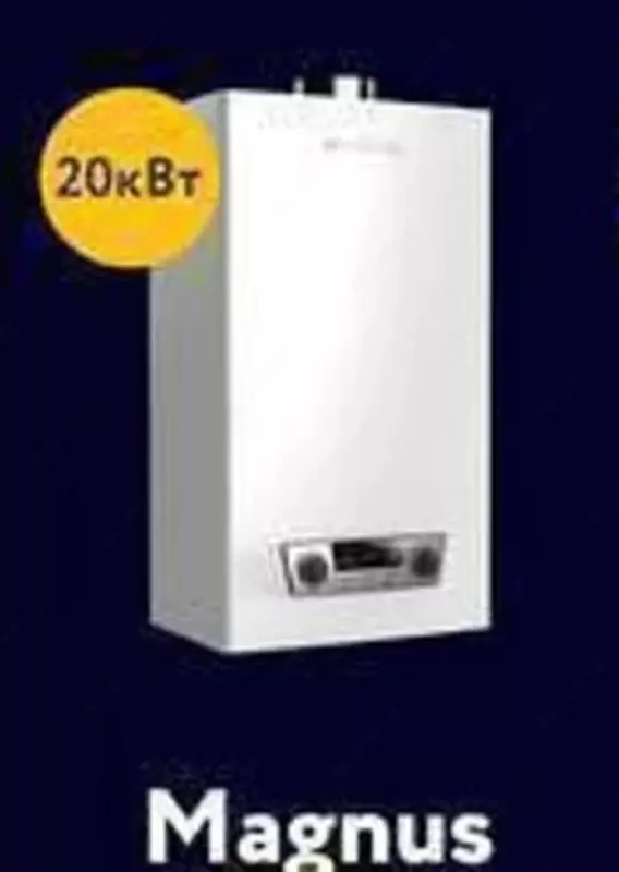 6 897 000 so'm Ikki pallali gazli qozon "Welkin Magnus" 20 kVt (Oq)