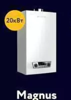 6 897 000 so'm Ikki pallali gazli qozon "Welkin Magnus" 20 kVt (Oq)