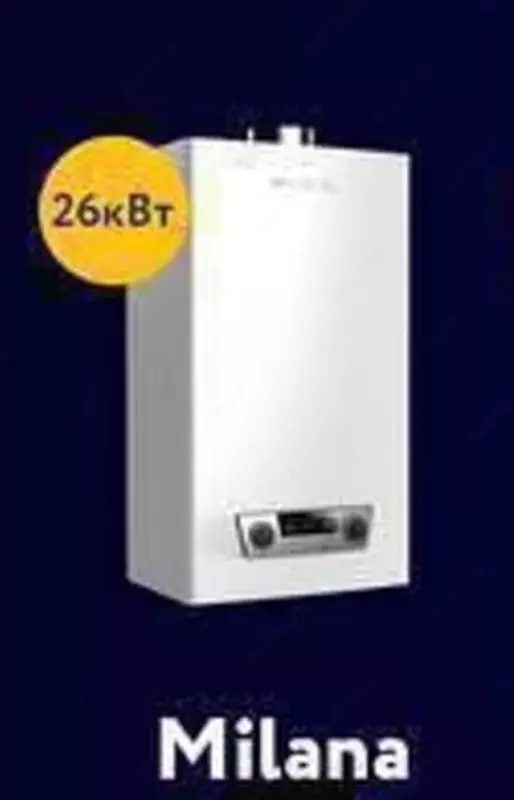 Двухконтурный Газовый котел "Welkin Milana" 26кВт (Белый) - 7 260 000 сум