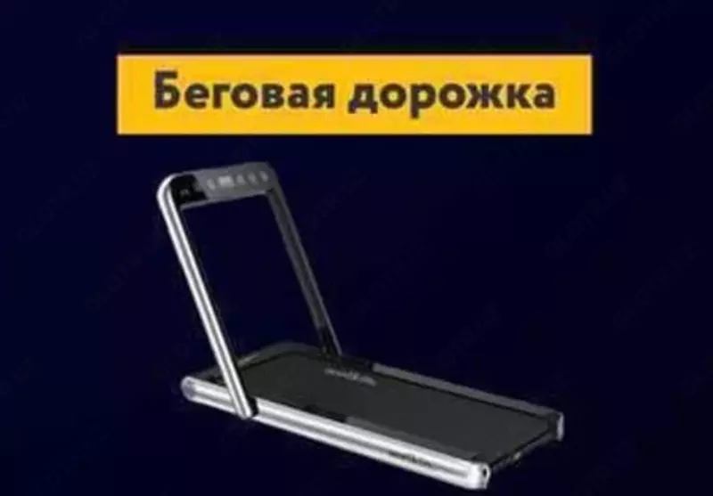 7 865 000 so'm "Welkin" yugurish yo'lakchasi (qora)