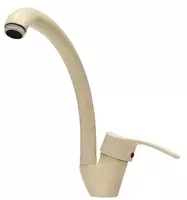 Смеситель "Goodwell OGD 7434 D" (Дюна) - 544 500 сум