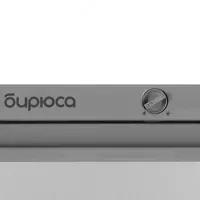 Бытовой однокамерный холодильник "Бирюса М6" (Серебристый) 280 л Только в розницу