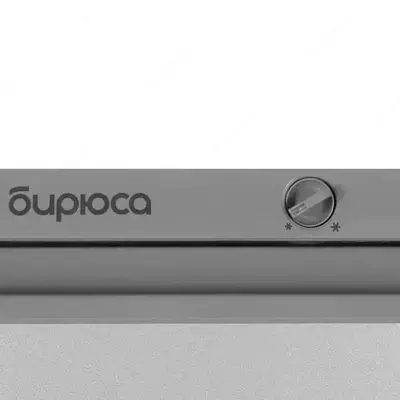 Бытовой однокамерный холодильник "Бирюса М6" (Серебристый) 280 л