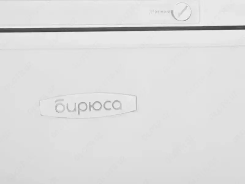 Бытовой однокамерный холодильник "Бирюса 10" (Белый) 235 л Только в розницу