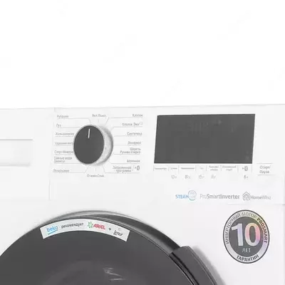 Стиральная машина автомат "BEKO WSPE7H616W" (Белая/Черная) 7.5 кг