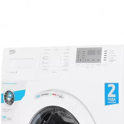 Стиральная машина автомат "BEKO WRS5512BWW" (Белая) 5 кг