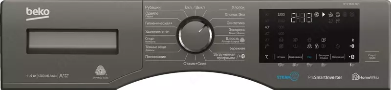 Стиральная машина автомат "BEKO WTV9636XCM" (Серая) 9 кг