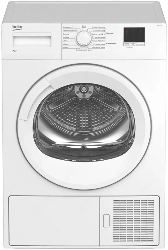 Kurutgich "VEKO DU7111GAW" (Oq) 7 kg