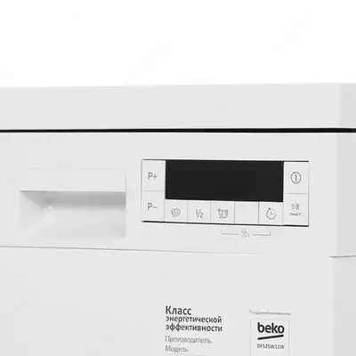 Посудомоечная машина "ВЕКО DFS25W11W" (Белая) 10 к-тов