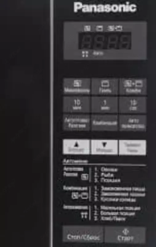 1 173 700 so'm Mikroto'lqinli pech "Panasonic GT264MZPE" (kumush/qora) 20 litr