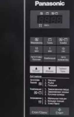 Микроволновая печь "Panasonic GT264МZPE" (Серебристо/черная) 20 литров