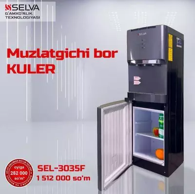 Кулер для воды Selva 3035 F