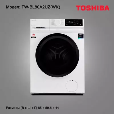Стиральная машина tw-bl80a2uz wk 7kg