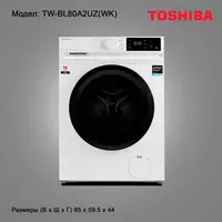 Стиральная машина tw-bl80a2uz wk 7kg