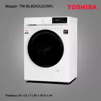 Стиральная машина tw-bl80a2uz wk 7kg - 4 114 000 сум