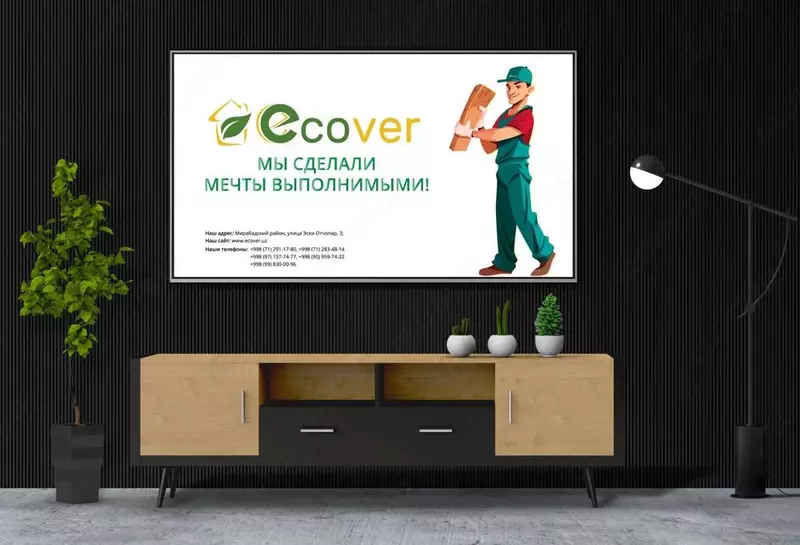 от 2 000 000 сум Рекламные ролики