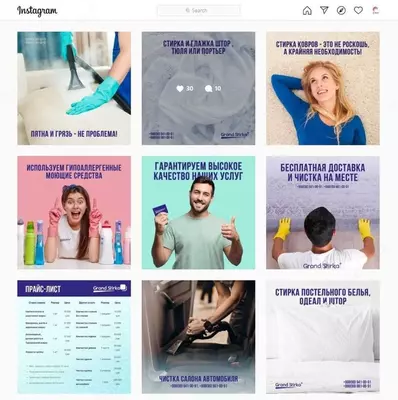 Таргетолог | Таргетированная реклама Facebook & Instagram Только в розницу