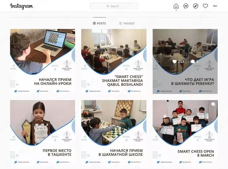 Таргетолог | Таргетированная реклама Facebook & Instagram RKLM Advertising