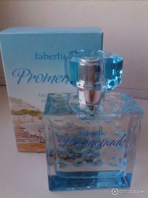  Faberlic PROMENADE - 