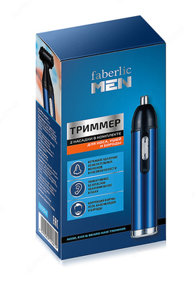 Faberlic TRIMMER