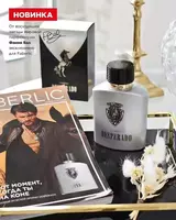 Фаберлик Десперадо