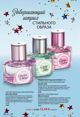 ФАБЕРЛИК BOOM COUTURE