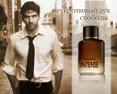 Духи Faberlic Intense