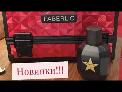 Faberlic BlockBuster