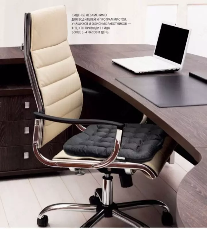 Karabuğday qobig'i bilan to'ldirilgan o'rindiq