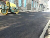 Дорожные работы