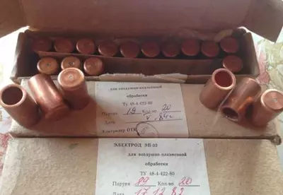 ПВР-402М - 65 000 сум / шт.