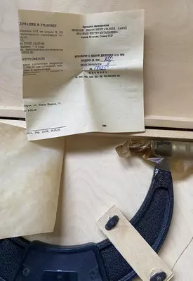 01) кл.т.1 ГОСТ6507-90 (КРИН) - 1 100 000 сум / шт.