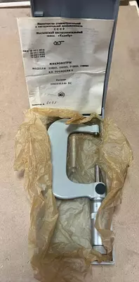 01) кл.2 Калибр