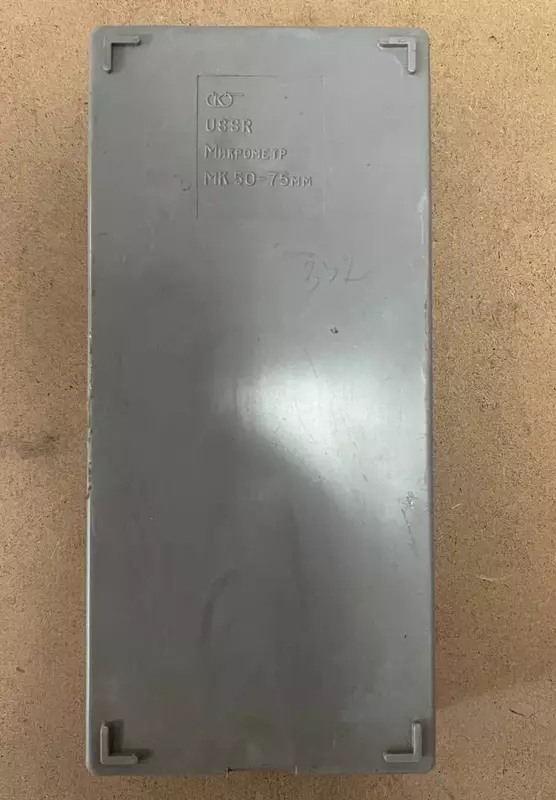 Микрометр МК-75 50-75 (0