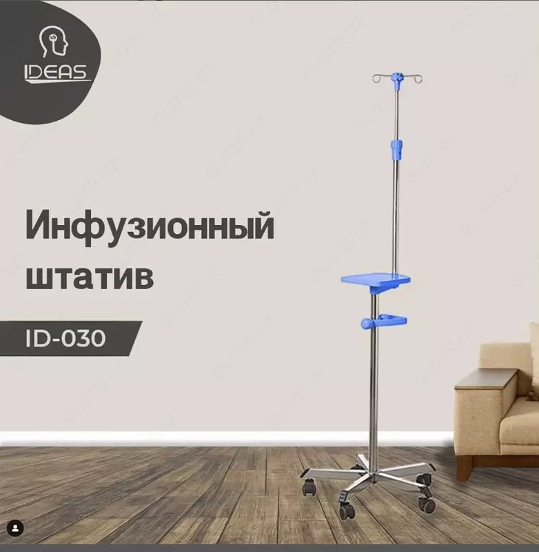 Инфузионный штатив из нержавейки ID-030