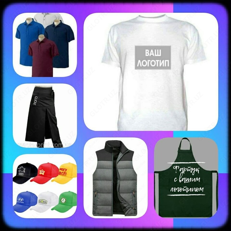 Одежда Мерч