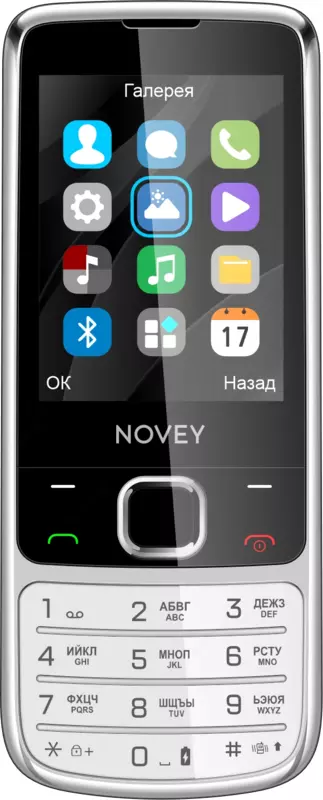 Сотовые телефоны NOVEY N670 Silver - 325 000 сум