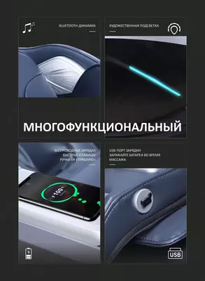 Массажное кресло iRest SL-A3368S-3 iRest