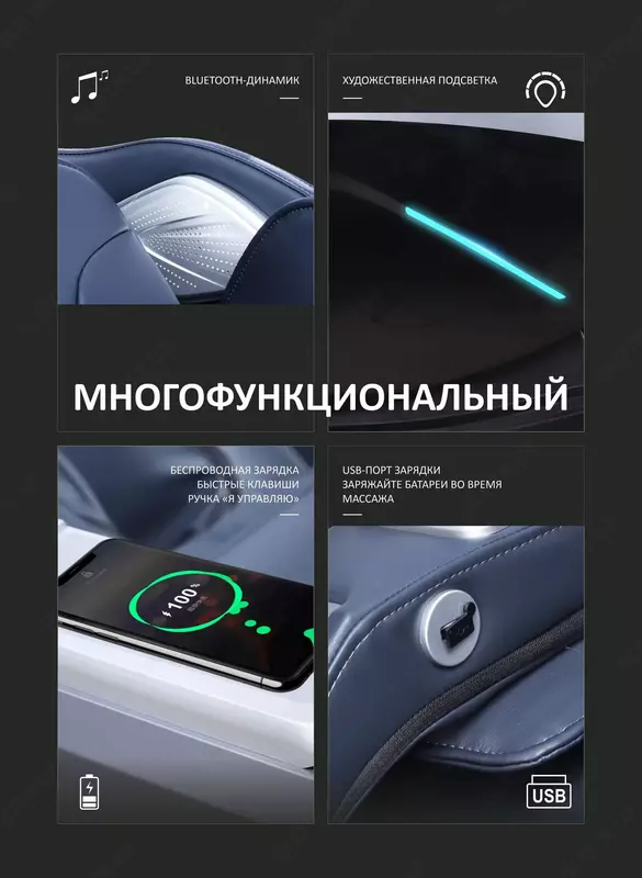 Массажное кресло iRest SL-A3368S-3 iRest