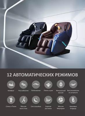 Irest sl-a3368s-3 massaj kreslosi