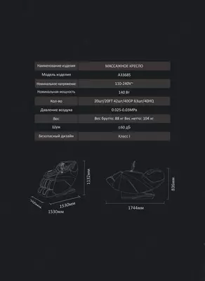 Irest sl-a3368s-3 massaj kreslosi