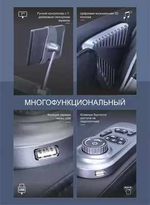 Массажное кресло iRest SL-A372-2 iRest