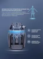 iRest - Массажное кресло iRest SL-A372-2