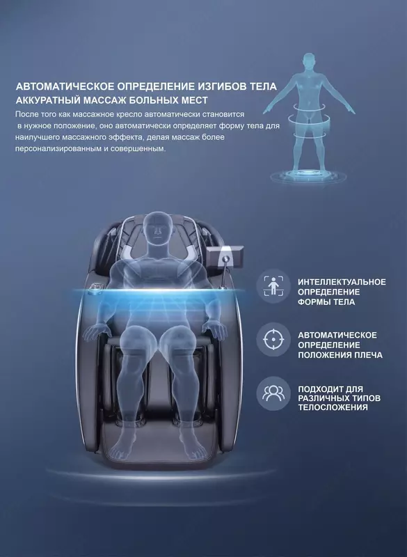 iRest - Массажное кресло iRest SL-A372-2