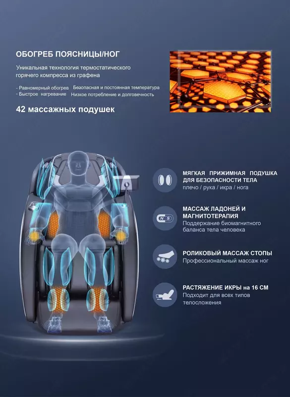 Массажное кресло iRest SL-A372-2 - Массажные кресла