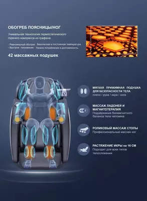 Irest sl-a 372-2 massaj kreslosi