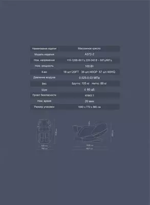 Irest sl-a 372-2 massaj kreslosi
