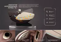 17 600 000 сум Массажное кресло iRest SL-A231-2