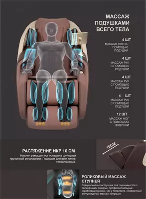 Массажное кресло iRest SL-A231-2 Только в розницу