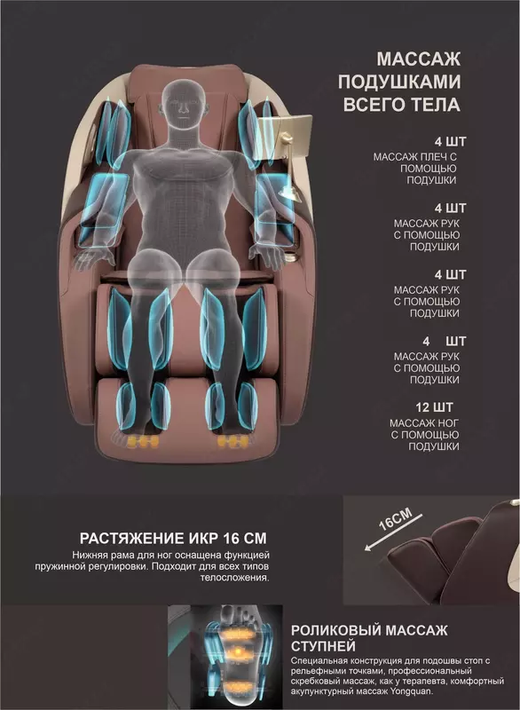Массажное кресло iRest SL-A231-2 Только в розницу